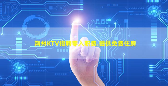 吴忠酒吧招聘